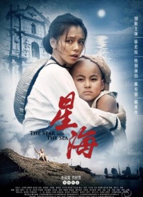 午夜性直播在线观看