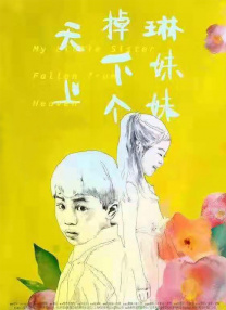 草莓视频在线观看精品最新